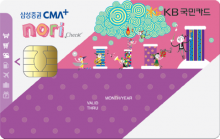 Card Design